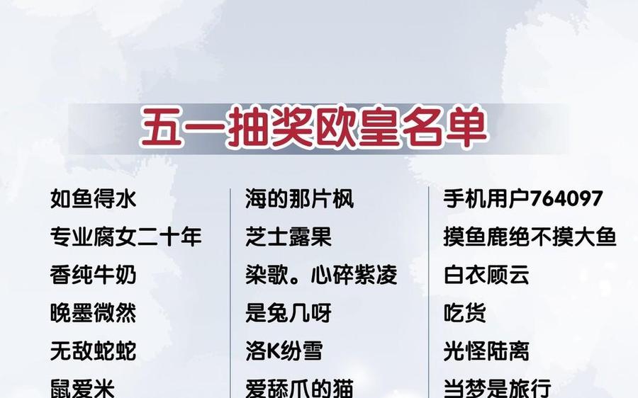 镜庐仙医韩漫全集-第6话 不再相见无删减无遮挡章节图片 