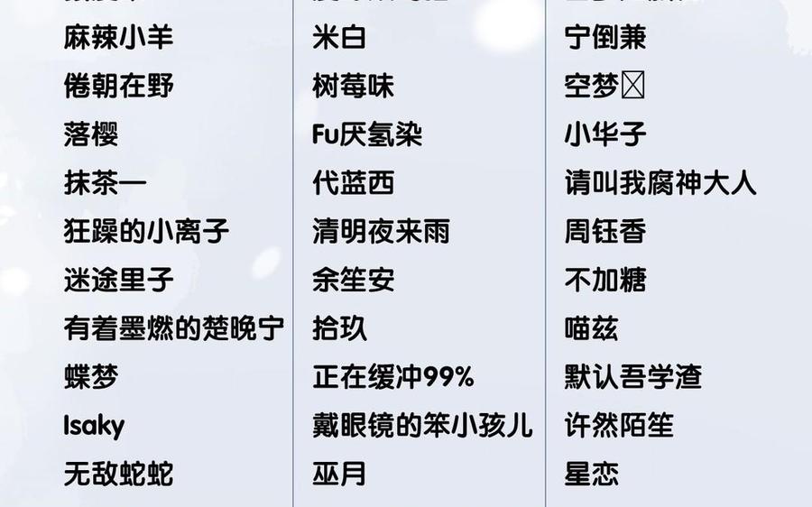 镜庐仙医韩漫全集-第6话 不再相见无删减无遮挡章节图片 