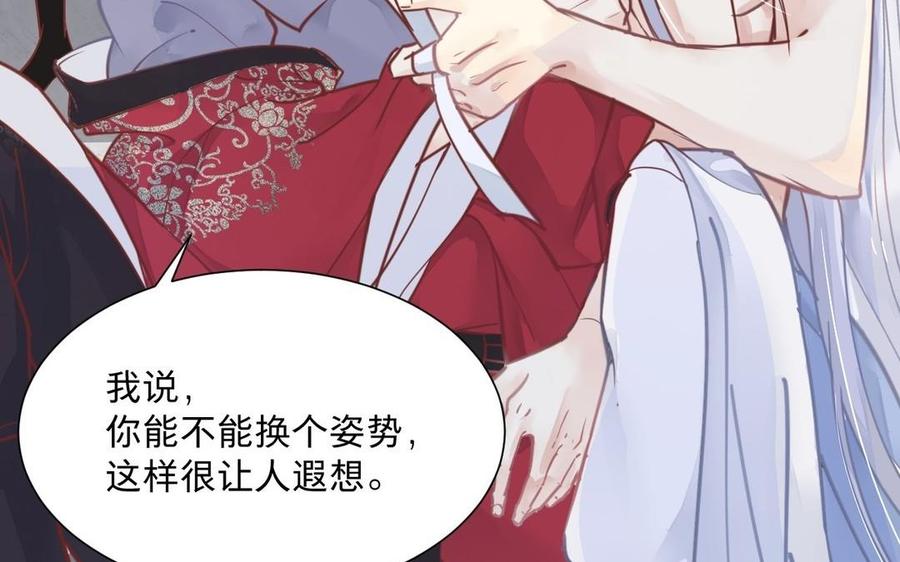 镜庐仙医韩漫全集-第6话 不再相见无删减无遮挡章节图片 