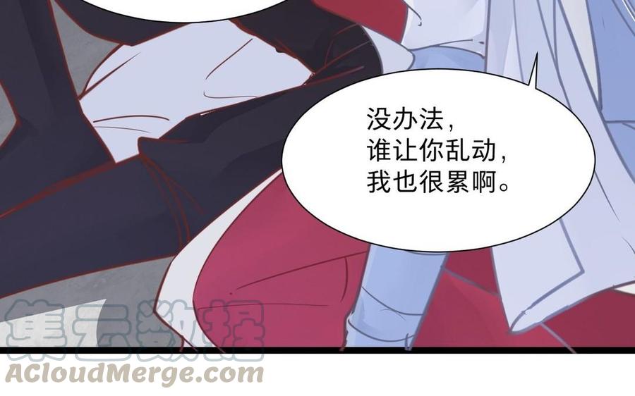 镜庐仙医韩漫全集-第6话 不再相见无删减无遮挡章节图片 
