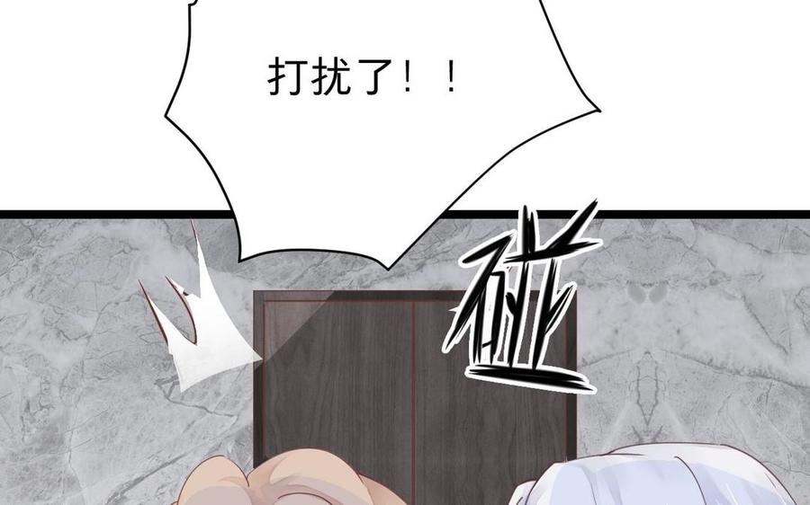 镜庐仙医韩漫全集-第6话 不再相见无删减无遮挡章节图片 