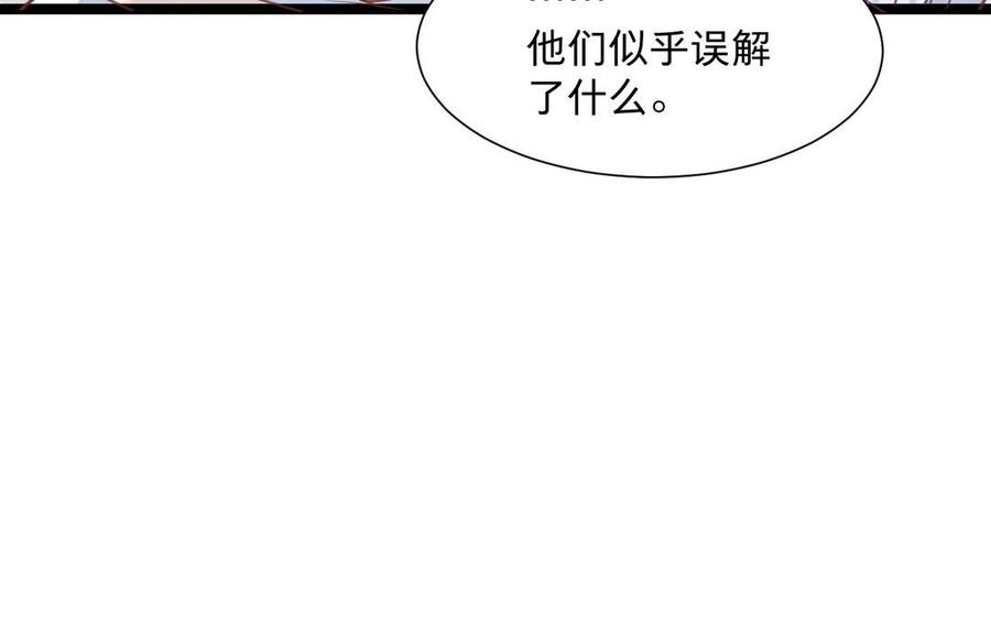 镜庐仙医韩漫全集-第6话 不再相见无删减无遮挡章节图片 