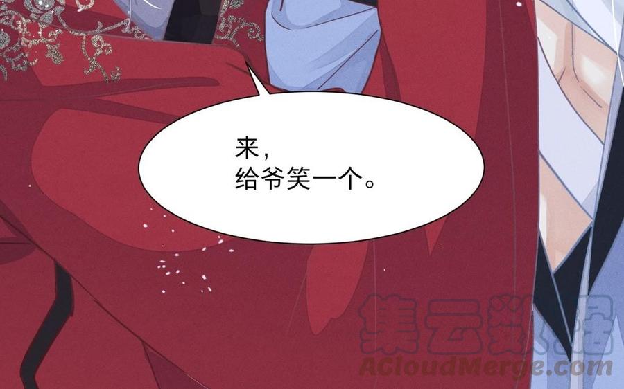 镜庐仙医韩漫全集-第6话 不再相见无删减无遮挡章节图片 