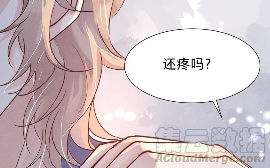 镜庐仙医韩漫全集-第6话 不再相见无删减无遮挡章节图片 