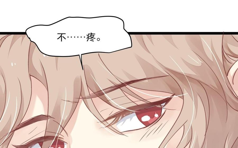 镜庐仙医韩漫全集-第6话 不再相见无删减无遮挡章节图片 