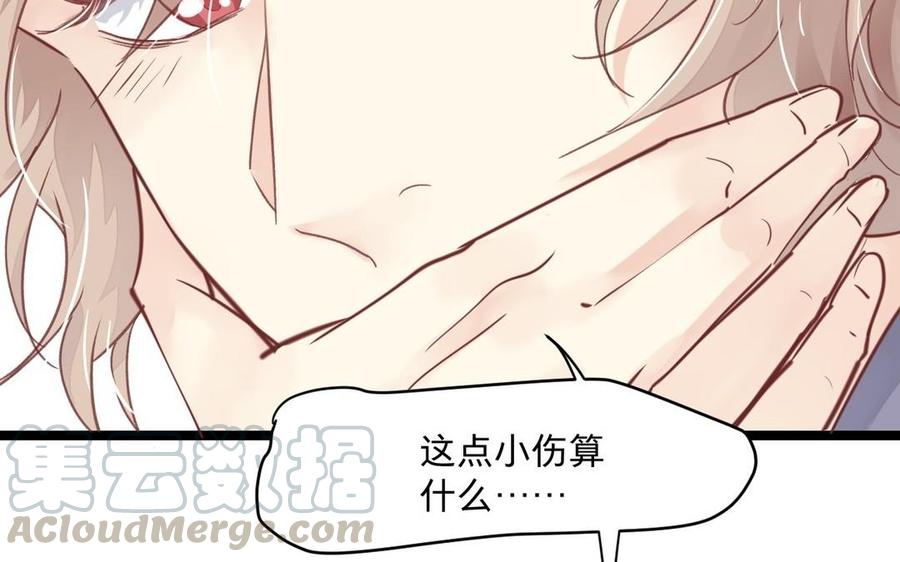 镜庐仙医韩漫全集-第6话 不再相见无删减无遮挡章节图片 