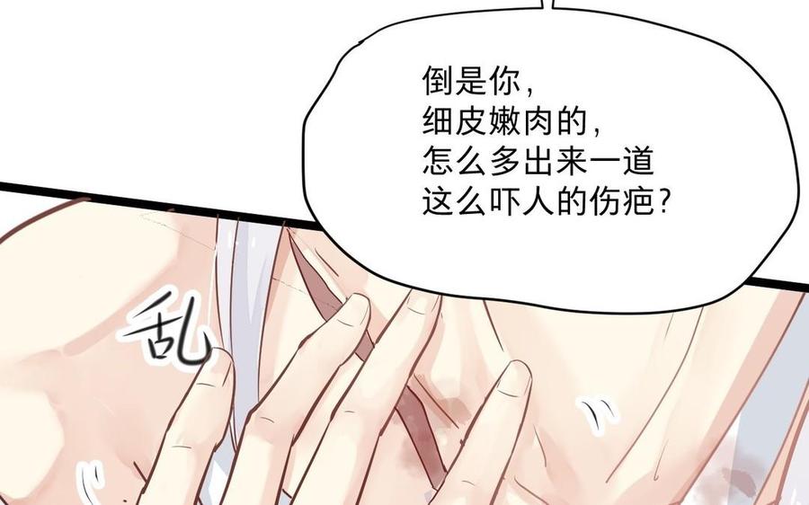 镜庐仙医韩漫全集-第6话 不再相见无删减无遮挡章节图片 