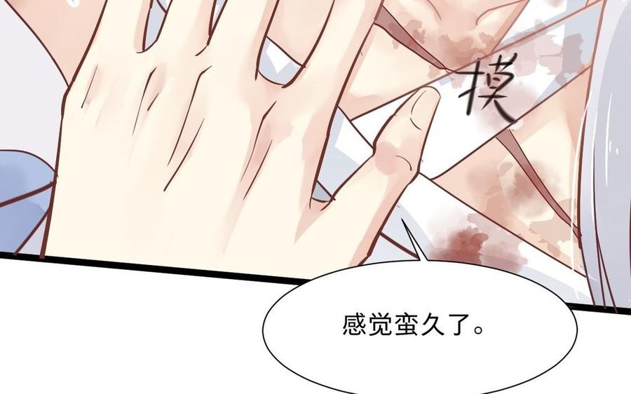 镜庐仙医韩漫全集-第6话 不再相见无删减无遮挡章节图片 