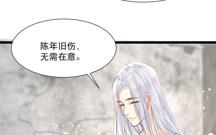 镜庐仙医韩漫全集-第6话 不再相见无删减无遮挡章节图片 