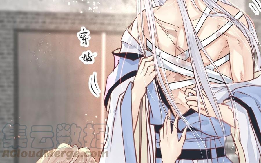 镜庐仙医韩漫全集-第6话 不再相见无删减无遮挡章节图片 