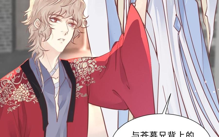 镜庐仙医韩漫全集-第6话 不再相见无删减无遮挡章节图片 