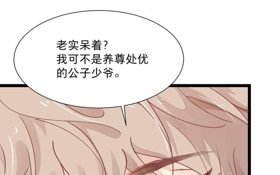 镜庐仙医韩漫全集-第6话 不再相见无删减无遮挡章节图片 