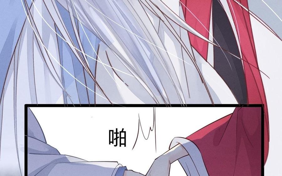 镜庐仙医韩漫全集-第6话 不再相见无删减无遮挡章节图片 