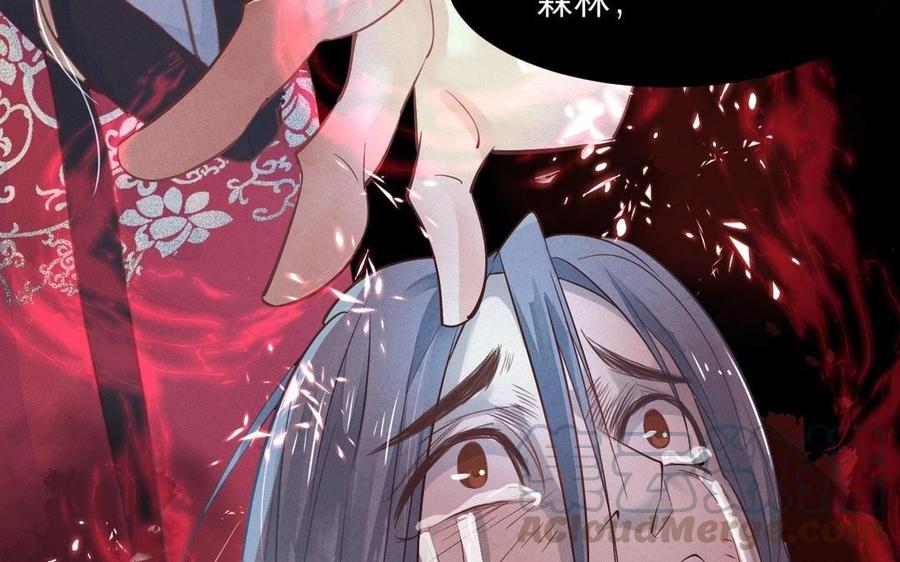 镜庐仙医韩漫全集-第6话 不再相见无删减无遮挡章节图片 