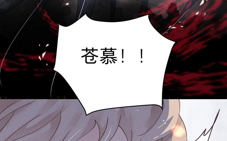 镜庐仙医韩漫全集-第6话 不再相见无删减无遮挡章节图片 