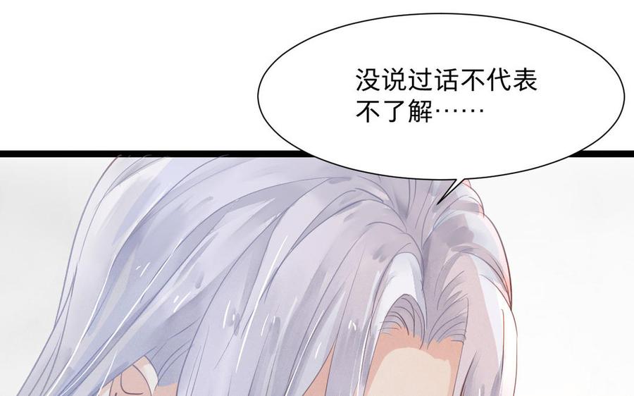 镜庐仙医韩漫全集-第6话 不再相见无删减无遮挡章节图片 