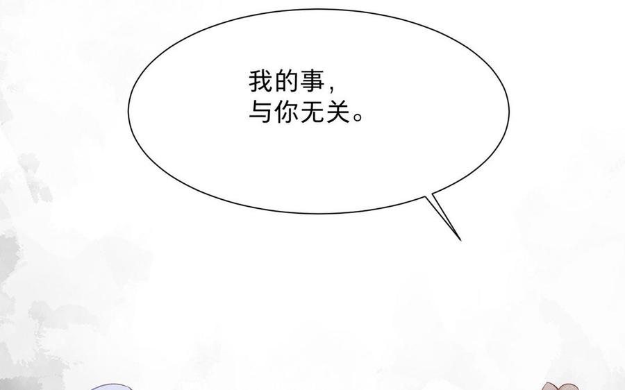 镜庐仙医韩漫全集-第6话 不再相见无删减无遮挡章节图片 