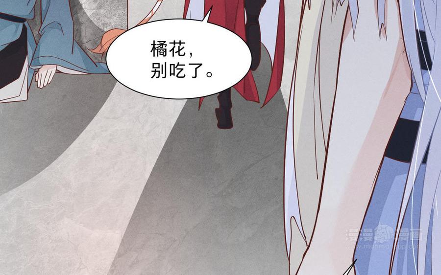 镜庐仙医韩漫全集-第6话 不再相见无删减无遮挡章节图片 