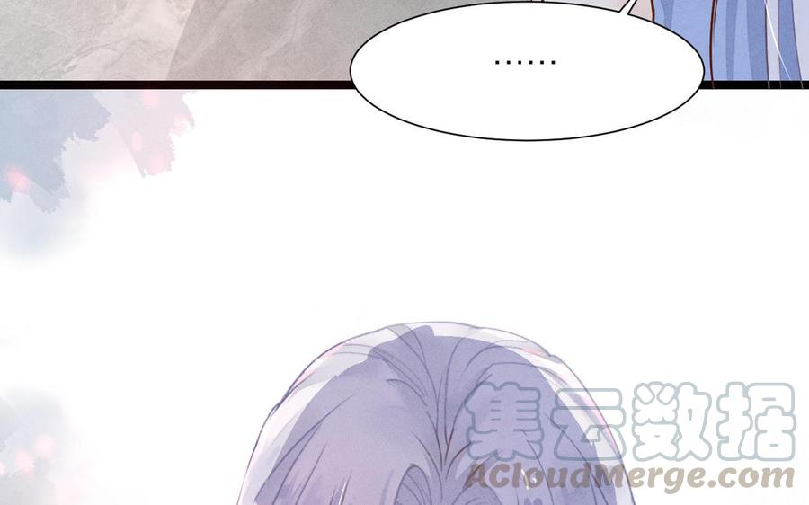 镜庐仙医韩漫全集-第6话 不再相见无删减无遮挡章节图片 