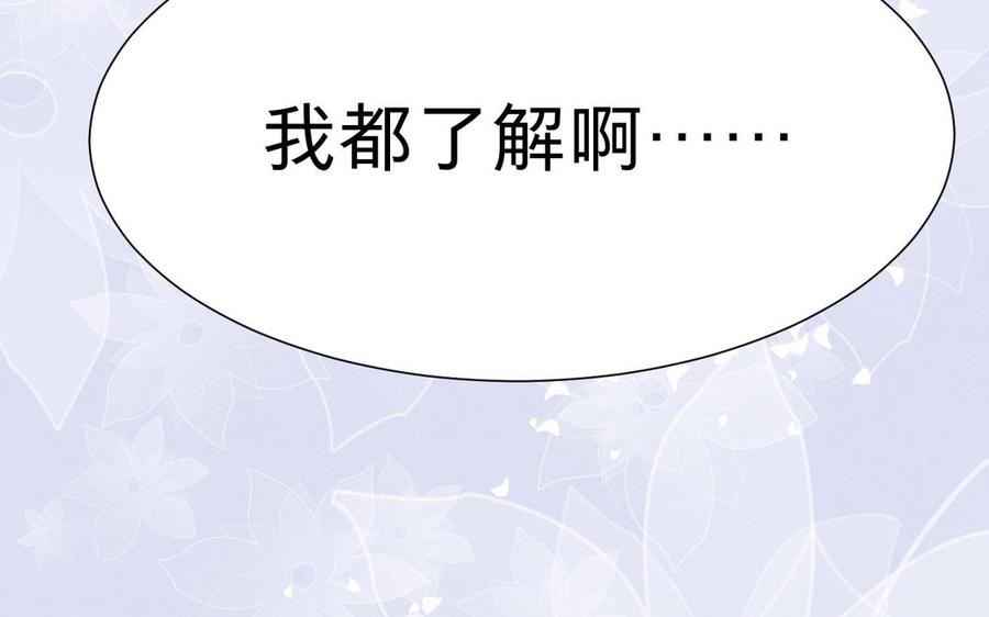 镜庐仙医韩漫全集-第6话 不再相见无删减无遮挡章节图片 
