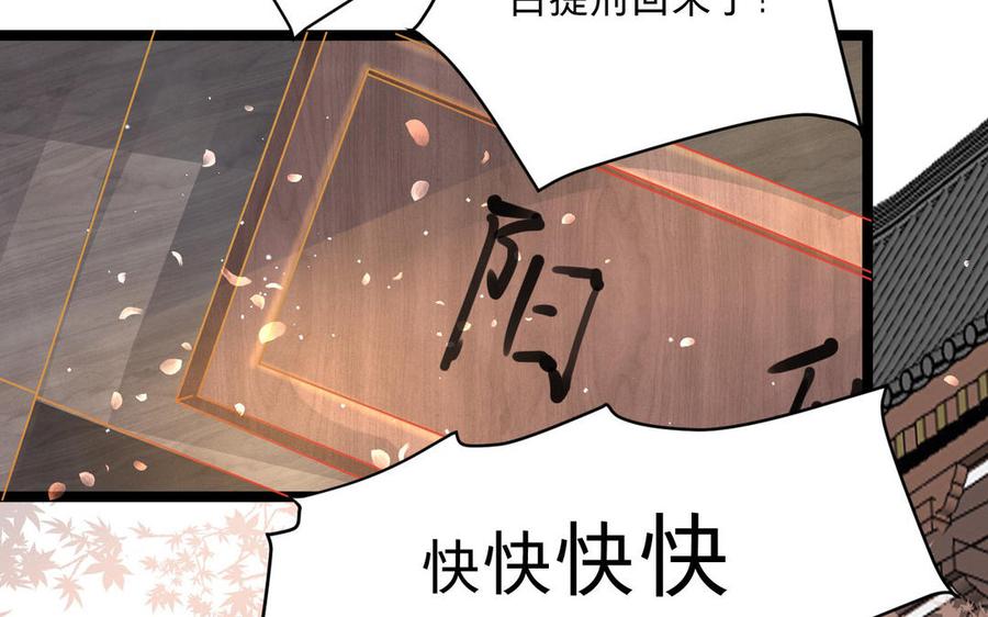 镜庐仙医韩漫全集-第6话 不再相见无删减无遮挡章节图片 
