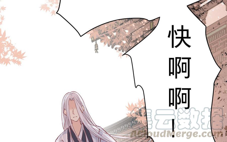 镜庐仙医韩漫全集-第6话 不再相见无删减无遮挡章节图片 