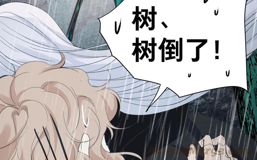 镜庐仙医韩漫全集-第59话 主动无删减无遮挡章节图片 