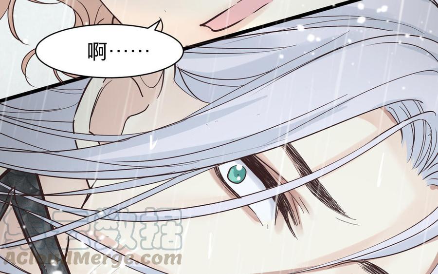 镜庐仙医韩漫全集-第59话 主动无删减无遮挡章节图片 