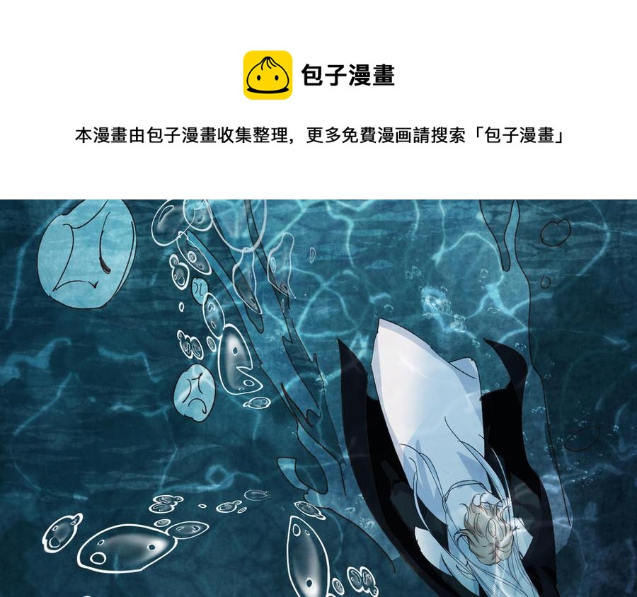 镜庐仙医韩漫全集-第59话 主动无删减无遮挡章节图片 