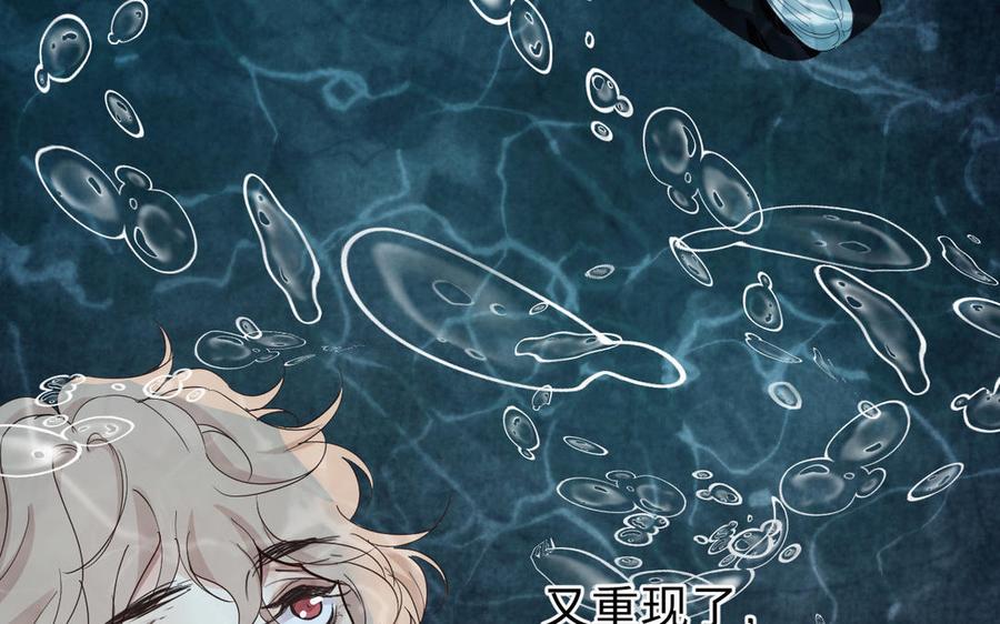 镜庐仙医韩漫全集-第59话 主动无删减无遮挡章节图片 