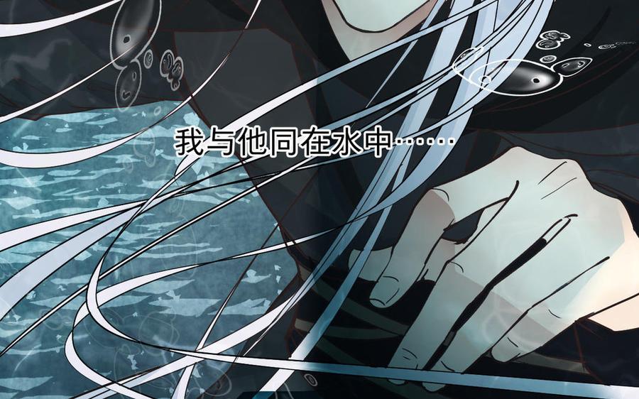 镜庐仙医韩漫全集-第59话 主动无删减无遮挡章节图片 