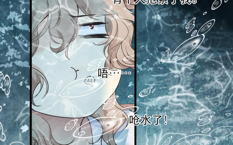 镜庐仙医韩漫全集-第59话 主动无删减无遮挡章节图片 
