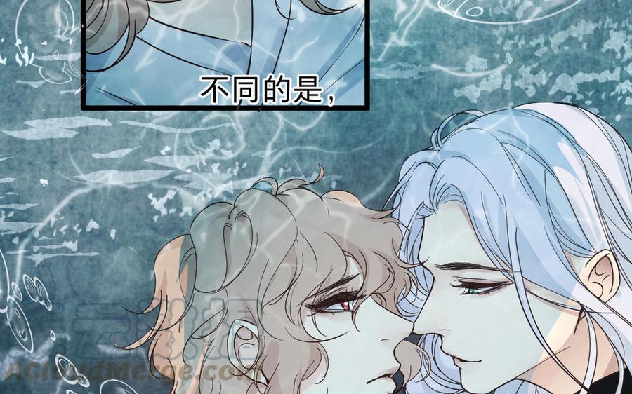 镜庐仙医韩漫全集-第59话 主动无删减无遮挡章节图片 