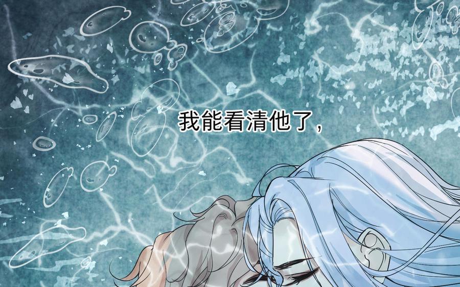 镜庐仙医韩漫全集-第59话 主动无删减无遮挡章节图片 