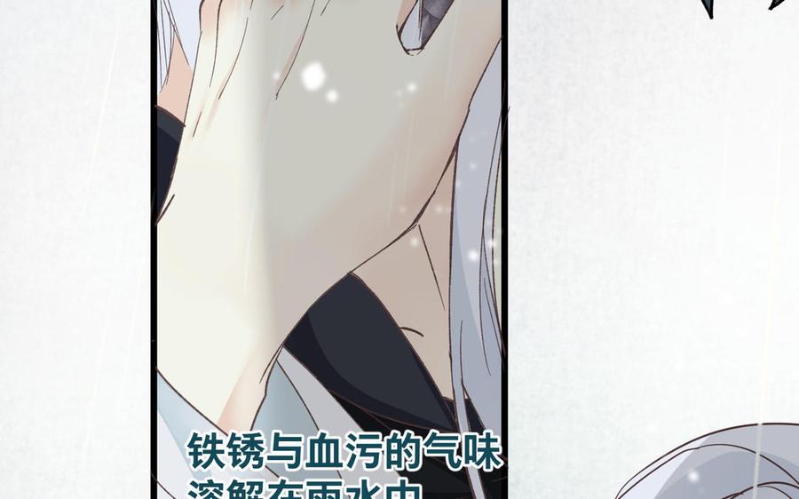 镜庐仙医韩漫全集-第59话 主动无删减无遮挡章节图片 