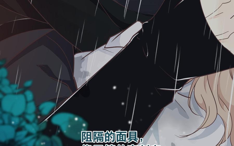 镜庐仙医韩漫全集-第59话 主动无删减无遮挡章节图片 