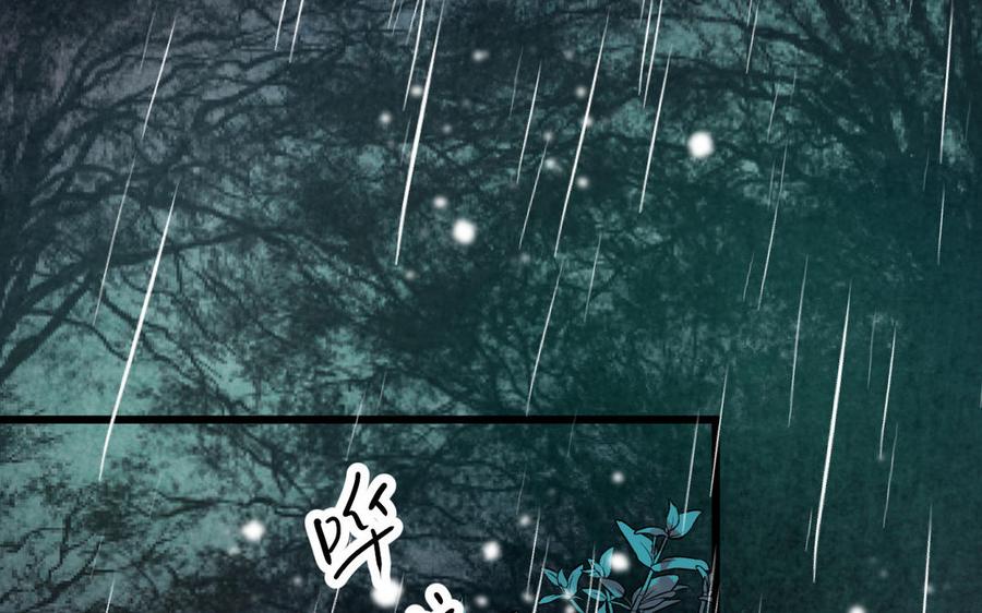 镜庐仙医韩漫全集-第59话 主动无删减无遮挡章节图片 