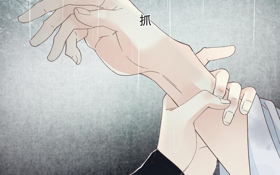 镜庐仙医韩漫全集-第59话 主动无删减无遮挡章节图片 