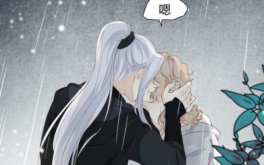 镜庐仙医韩漫全集-第59话 主动无删减无遮挡章节图片 