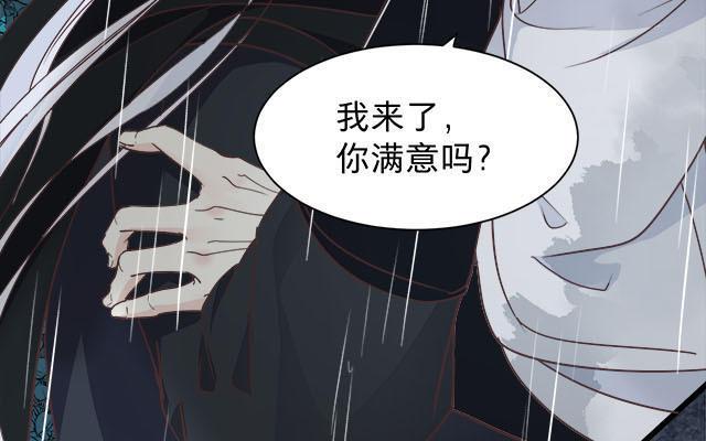 镜庐仙医韩漫全集-第59话 主动无删减无遮挡章节图片 