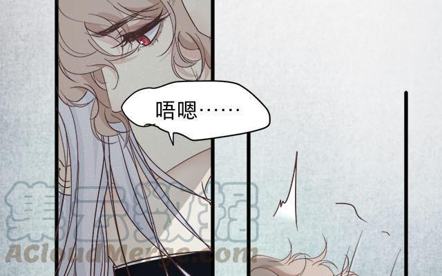 镜庐仙医韩漫全集-第59话 主动无删减无遮挡章节图片 