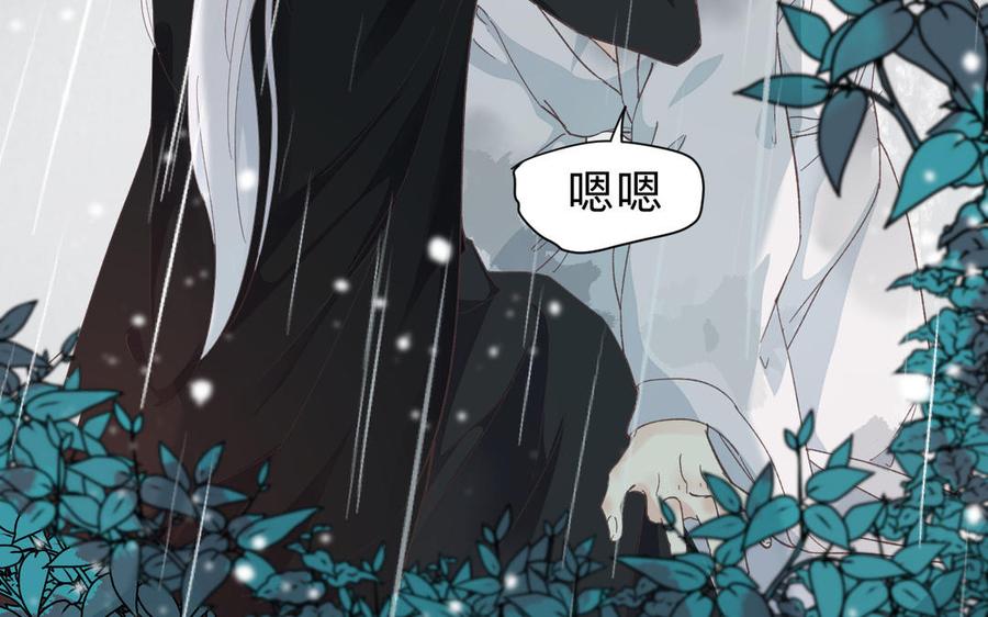 镜庐仙医韩漫全集-第59话 主动无删减无遮挡章节图片 
