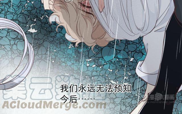 镜庐仙医韩漫全集-第59话 主动无删减无遮挡章节图片 