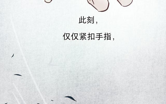 镜庐仙医韩漫全集-第59话 主动无删减无遮挡章节图片 