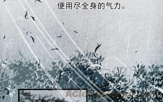 镜庐仙医韩漫全集-第59话 主动无删减无遮挡章节图片 