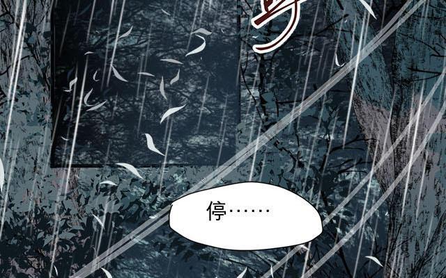 镜庐仙医韩漫全集-第59话 主动无删减无遮挡章节图片 