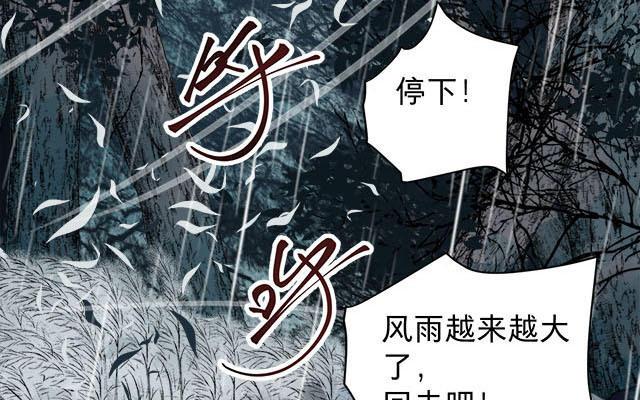 镜庐仙医韩漫全集-第59话 主动无删减无遮挡章节图片 