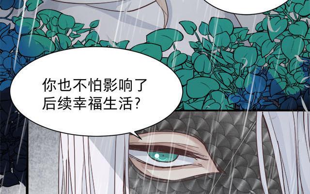 镜庐仙医韩漫全集-第59话 主动无删减无遮挡章节图片 