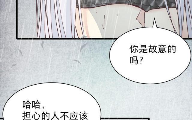 镜庐仙医韩漫全集-第59话 主动无删减无遮挡章节图片 