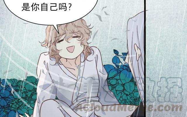 镜庐仙医韩漫全集-第59话 主动无删减无遮挡章节图片 